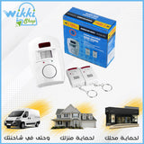 WIKKI STORE CAMERA alarme 105 décibel originale