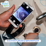 WIKKI STORE CAMERA cable camera endescope