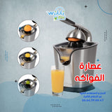 WIKKI STORE Citrus Juicer ProfiCook PC-ZP 1154