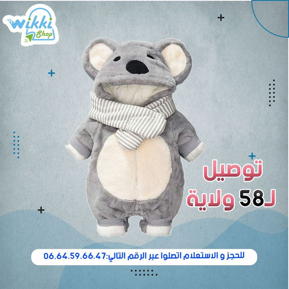 WIKKI STORE gris Grounillere bébé